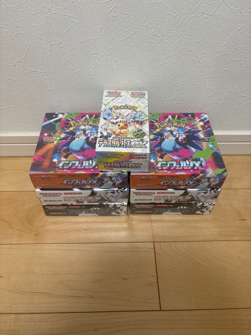 テラスタルフェス1 ブラックボルトホワイトフレア インフェルノX各2シュリンク付 テラスタルフェス1 ブラックボルトホワイトフレア インフェルノX各2